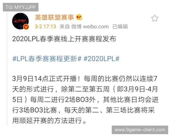 本周重庆超级联赛赛程一览及精彩对决预测